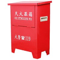 洪湖 灭火器箱8KG装2具手提式ABC干粉灭火器箱子MHQX8KG*2消防器材箱(空箱)