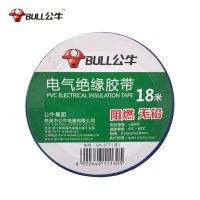 公牛(bull) GN-ET7 蓝色电工绝缘胶布18米/卷 10卷装(LX)