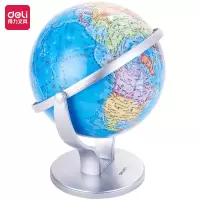 得力(deli)2174地球仪Ф20cm商务万向地球仪摆 商务礼品居家摆设