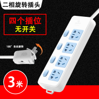 公牛(BULL) GN-315 新国标电源接线板 4位分控 两相可旋转插头 全长3米 (单位:个)