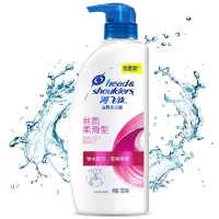 海飞丝丝质柔滑洗发水700ml*2瓶去屑止痒控油家庭装男女通用丝质顺滑洗发露
