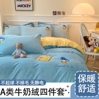 秋冬季牛奶绒床上四件套简约加绒床单被套学生宿舍三件套男女