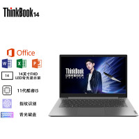 联想ThinkBook 14 T0CD 2021款酷睿版 i5-1135G7 8G 512G集显14英寸商用轻薄笔记本