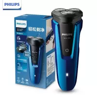 飞利浦(PHILIPS)男士电动剃须身水洗干湿双剃剃胡胡须刮胡 S105002