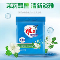 雕牌超效加酶无磷洗衣粉强效去渍添加活性去渍成分深层去污白衣洁白衣物清洁茉莉清香 [1.03kg*1袋]