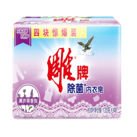 雕牌除菌内衣皂 薰衣草香男女士内衣裤专用皂特惠装 [120克*4块装]