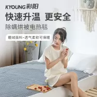 彩阳电热毯单控除螨电热毯保暖贴Y系列条纹180*80