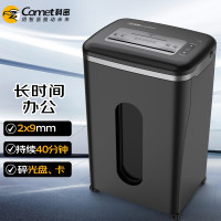 科密 P-8720D 5级保密办公商用碎纸机(单次8张 持续40分钟 23L)