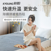 彩阳电热毯单控除螨电热毯保暖贴Y系列条纹180*120CM