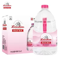 崂山矿泉水饮用天然矿泉水 5L*2桶整箱装