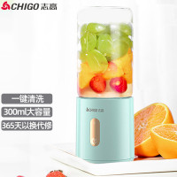 志高(CHIGO)无线运动果汁搅拌机 H9037