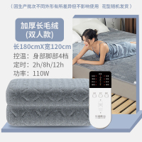 彩阳电热毯除螨电热毯保暖贴双控定时除螨长毛绒M系列180*120cm