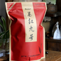 英红九号英德红茶250g/袋装蜜香型回甘散装茶叶(2袋起发)