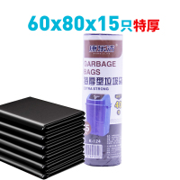 康乐洁K124环保型垃圾袋特加厚60cmx80cmx15只/包大垃圾袋加厚黑色商用餐饮物业酒店环卫厨房用