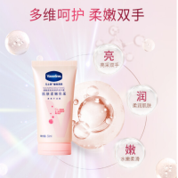 凡士林(Vaseline)护手霜 维他亮肤 修护润手霜50ml