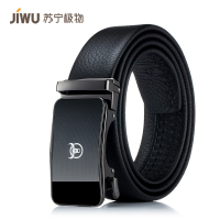 [苏宁极物]皮带男士真皮自动扣2022新款商务休闲潮流男腰带头层牛皮裤带简约