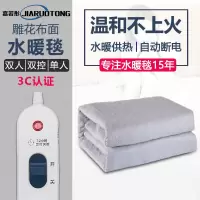 电热毯单人双人双控电褥子家用正品智能调温学生宿舍水暖恒温大床