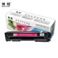 博翔 CF413A 硒鼓 适用HP 惠普M452dn M477nw M377nw彩色打印机红色