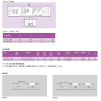 德力西 镇流器BT-ALU 18W TLD荧光灯电感镇流器