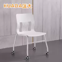 匡大办公家具办公椅洽谈椅KDY32