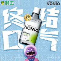 狮王(LION) NONIO 漱口水(温和 薄荷)600ml