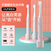 天猫精灵妙物智能 声波牙刷(蓝)