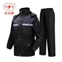 双安 雨衣 户外工作劳动防护黑色 L 165