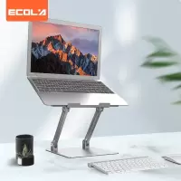 宜客莱(ECOLA) A34SV 苹果笔记本支架 电脑可调升降散热器