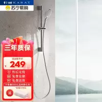 科勒旗下卡丽 卫浴淋浴手持花洒 带升降杆套装 防爆软管花洒头淋浴喷头
