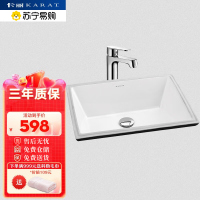 科勒旗下卡丽 嵌入式方形台盆台下盆洗脸盆洗手盆 陶瓷盆卫生间家用面盆台下盆洗漱盆台下盆