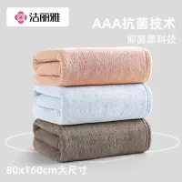 洁丽雅浴巾女夏可裹家用洗脸洗澡吸水速干情侣男款裹巾大毛巾两件套814-1