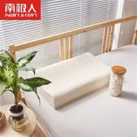 泰国乳胶枕头天然橡胶枕芯进口记忆多功能枕头护颈椎助睡眠