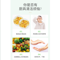 洗洁精家用小瓶408g