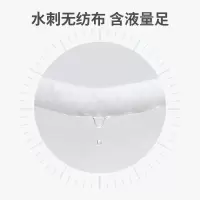 心相印 75%酒精湿巾消毒湿巾 一次性卫生湿纸巾
