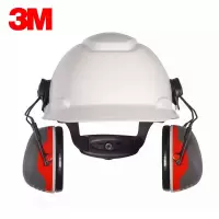 3M X3P3挂安全帽式耳罩 舒适隔音耳罩32dB防噪音隔音降噪耳罩 不含安全帽