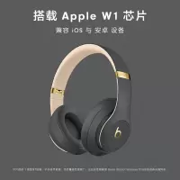 beats Studio3 Wireless录音师无线3 头戴式 蓝牙无线降噪耳机 游戏耳机 魅影灰