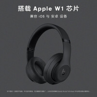 beats Studio3 Wireless 录音师无线3 头戴式 蓝牙无线降噪耳机 游戏耳机 哑光黑