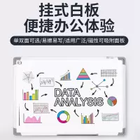 美斯特白板挂式写字板30*40单面白班(含白板笔3支+板擦1个+磁粒5个+钉钩2个)单位:套