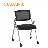 匡大办公家具办公椅培训椅洽谈椅KDY45