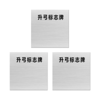 安科 标志牌\600×600×1mm\铁升弓标志牌