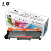 博翔 TN2325墨粉盒黑色碳粉 适用兄弟HL2260 HL2260D HL2560DN