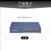 DS-3E0116-E 16路POE交换机(网)
