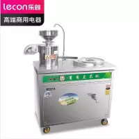 乐创(lecon)商用豆浆机 50型全自动浆渣分离早餐店大型磨浆机 电热款 LC-J-DJ02