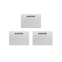 安科 标志牌\100×70×1mm\镀锌板垛位标志牌