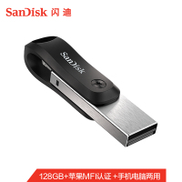 闪迪(SanDisk)128GB Lightning USB3.0 苹果U盘 欢欣i享 读速90MB/s