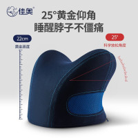 佳奥 小魔头午睡枕 J25D04AS1 创新型立式午睡枕(个)