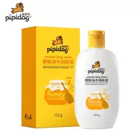 皮皮狗 儿童面霜 身体乳 蜂胶滋养润肤蜜 125g(瓶)