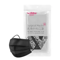 维德医用外科口罩三层成人一次性灭菌级无菌口罩批发厂家10个/袋 黑色 400袋/箱 一箱