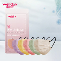 维德医用外科口罩三层成人一次性灭菌级无菌口罩批发厂家10个/袋 莫兰迪五色 400袋/箱 一箱