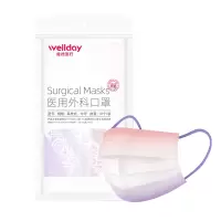 维德医用外科口罩三层成人一次性灭菌级无菌口罩批发厂家10个/袋 渐变粉紫 400袋/箱 一箱